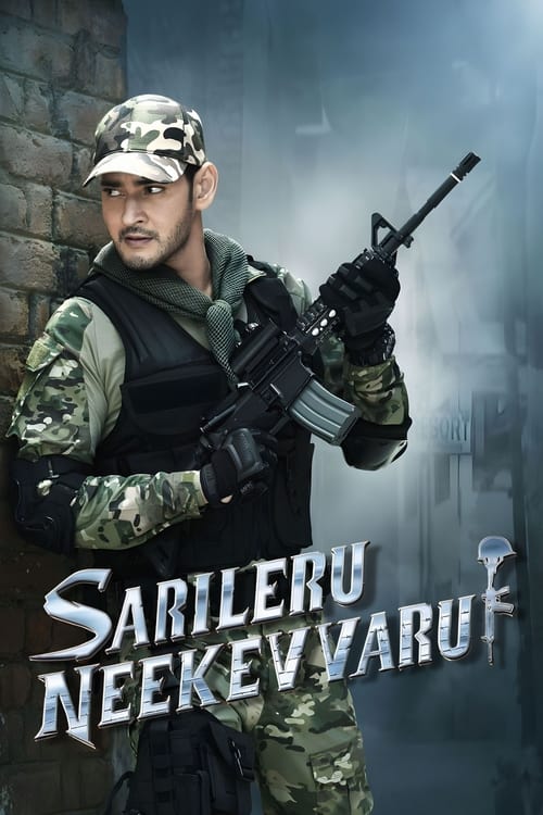 ดูหนังออนไลน์ Sarileru Neekevvaru (2020) แกร่งไร้เทียมทาน