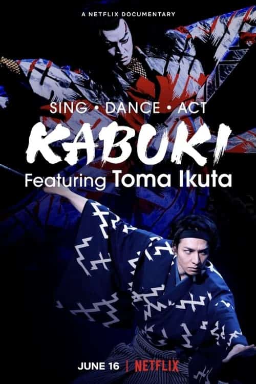 ดูหนังออนไลน์ Sing Dance Act Kabuki featuring Toma Ikuta (2022) ร้อง เต้น แสดง คาบูกิโดยโทมะ อิคุตะ หนังมาสเตอร์ หนังเต็มเรื่อง ดูหนังฟรีออนไลน์ ดูหนังออนไลน์ หนังออนไลน์ ดูหนังใหม่ หนังพากย์ไทย หนังซับไทย ดูฟรีHD