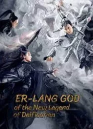 ดูหนังออนไลน์ Er Lang God of the New Legend of Deification (2023) เอ้อหลางตำนานเทพบทใหม่