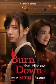 ดูหนังออนไลน์ Burn the House Down (2023) ไฟแค้น ไฟอดีต EP.1-8 (จบ)