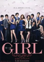 ดูหนังออนไลน์ GIRL-Girls for Keeps (2012) หนังมาสเตอร์ หนังเต็มเรื่อง ดูหนังฟรีออนไลน์ ดูหนังออนไลน์ หนังออนไลน์ ดูหนังใหม่ หนังพากย์ไทย หนังซับไทย ดูฟรีHD