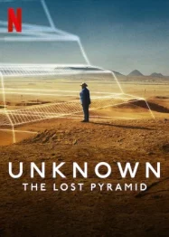 ดูหนังออนไลน์ Unknown The Lost Pyramid (2023) เปิดโลกลับ พีระมิดที่สาบสูญ หนังมาสเตอร์ หนังเต็มเรื่อง ดูหนังฟรีออนไลน์ ดูหนังออนไลน์ หนังออนไลน์ ดูหนังใหม่ หนังพากย์ไทย หนังซับไทย ดูฟรีHD