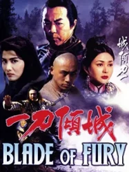 ดูหนังออนไลน์ Blade Of Fury (1993) หวังอู่ ฝีมือข้าฝากไว้ในแผ่นดิน