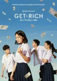 ดูหนังออนไลน์ Get Rich (2023) เปิด โรงเรียน ปล้น EP.4 หนังมาสเตอร์ หนังเต็มเรื่อง ดูหนังฟรีออนไลน์ ดูหนังออนไลน์ หนังออนไลน์ ดูหนังใหม่ หนังพากย์ไทย หนังซับไทย ดูฟรีHD