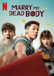 ดูหนังออนไลน์ Marry My Dead Body (2023) แต่งงานกับผี หนังมาสเตอร์ หนังเต็มเรื่อง ดูหนังฟรีออนไลน์ ดูหนังออนไลน์ หนังออนไลน์ ดูหนังใหม่ หนังพากย์ไทย หนังซับไทย ดูฟรีHD