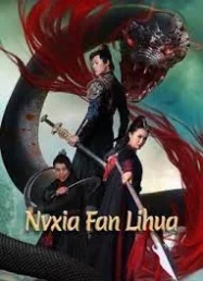 ดูหนังออนไลน์ Nvxia Fan Lihua (2022) ฝานหลีฮวาหญิงปราบโจร หนังมาสเตอร์ หนังเต็มเรื่อง ดูหนังฟรีออนไลน์ ดูหนังออนไลน์ หนังออนไลน์ ดูหนังใหม่ หนังพากย์ไทย หนังซับไทย ดูฟรีHD
