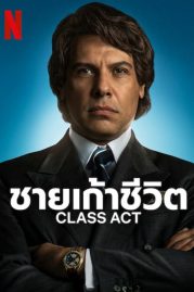 ดูหนังออนไลน์ Class Act (2023) ชายเก้าชีวิต EP.6 หนังมาสเตอร์ หนังเต็มเรื่อง ดูหนังฟรีออนไลน์ ดูหนังออนไลน์ หนังออนไลน์ ดูหนังใหม่ หนังพากย์ไทย หนังซับไทย ดูฟรีHD