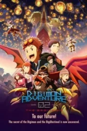 ดูหนังออนไลน์ Digimon Adventure 02 The Beginning (2023)