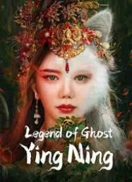 ดูหนังออนไลน์ฟรี Legend of Ghost YingNing (2023) ตำนานอิงหนิง หนังมาสเตอร์ หนังเต็มเรื่อง ดูหนังฟรีออนไลน์ ดูหนังออนไลน์ หนังออนไลน์ ดูหนังใหม่ หนังพากย์ไทย หนังซับไทย ดูฟรีHD