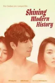 ดูหนังออนไลน์ฟรี Shining of Modern History (2019) แสงแห่งประวัติศาตร์สมัยใหม่ หนังมาสเตอร์ หนังเต็มเรื่อง ดูหนังฟรีออนไลน์ ดูหนังออนไลน์ หนังออนไลน์ ดูหนังใหม่ หนังพากย์ไทย หนังซับไทย ดูฟรีHD