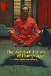 ดูหนังออนไลน์ The Wonderful Story of Henry Sugar (2023) เรื่องเล่าหรรษาของเฮนรี่ ชูการ์