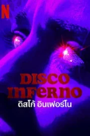 ดูหนังออนไลน์ Disco Inferno (2023) ดิสโก้ อินเฟอร์โน หนังมาสเตอร์ หนังเต็มเรื่อง ดูหนังฟรีออนไลน์ ดูหนังออนไลน์ หนังออนไลน์ ดูหนังใหม่ หนังพากย์ไทย หนังซับไทย ดูฟรีHD