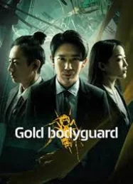ดูหนังออนไลน์ฟรี Gold Bodyguard (2023) บอดี้การ์ดเหรียญทอง หนังมาสเตอร์ หนังเต็มเรื่อง ดูหนังฟรีออนไลน์ ดูหนังออนไลน์ หนังออนไลน์ ดูหนังใหม่ หนังพากย์ไทย หนังซับไทย ดูฟรีHD