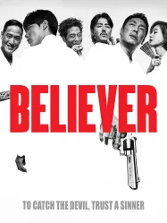 ดูหนังออนไลน์ Believer (2018) โจรล่าโจร หนังมาสเตอร์ หนังเต็มเรื่อง ดูหนังฟรีออนไลน์ ดูหนังออนไลน์ หนังออนไลน์ ดูหนังใหม่ หนังพากย์ไทย หนังซับไทย ดูฟรีHD
