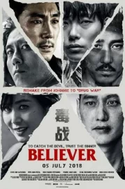 ดูหนังออนไลน์ Believer (2018) โจรล่าโจร
