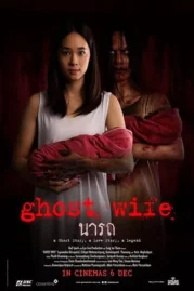 ดูหนังออนไลน์ Ghost wife (2018) นารถ