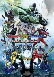 ดูหนังออนไลน์ Kamen Rider W Forever A to Z The Gaia Memories of Fate (2010) มาสค์ไรเดอร์ดับเบิล เดอะมูฟวี่ ฟอร์เอเวอร์ ศึกล่าไกอาเมมโมรี่ A to Z