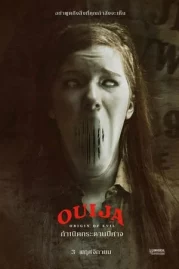 ดูหนังออนไลน์ Ouija Origin of Evil (2016) กำเนิดกระดานปีศาจ หนังมาสเตอร์ หนังเต็มเรื่อง ดูหนังฟรีออนไลน์ ดูหนังออนไลน์ หนังออนไลน์ ดูหนังใหม่ หนังพากย์ไทย หนังซับไทย ดูฟรีHD