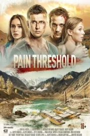 ดูหนังออนไลน์ Pain Threshold (2019) ทริประทึก