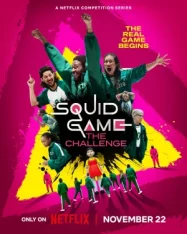 ดูหนังออนไลน์ Squid Game The Challenge (2023) สควิดเกม เดอะ ชาเลนจ์ EP.1-10 (ยังไม่จบ)