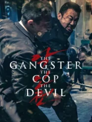 ดูหนังออนไลน์ฟรี The Gangster the Cop the Devil (2019) แก๊งค์ตำรวจ ปีศาจ