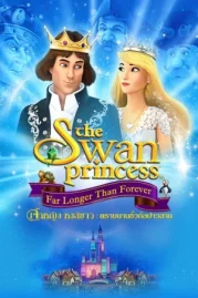 ดูหนังออนไลน์ The Swan Princess Far Longer Than Forever (2023) เจ้าหญิงหงส์ขาว ตอน ตราบนานชั่วกัลปาวสาน