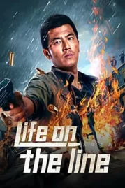 ดูหนังออนไลน์ Life On The Line (2023) ข้ามเส้นตาย หนังมาสเตอร์ หนังเต็มเรื่อง ดูหนังฟรีออนไลน์ ดูหนังออนไลน์ หนังออนไลน์ ดูหนังใหม่ หนังพากย์ไทย หนังซับไทย ดูฟรีHD