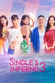 ดูหนังออนไลน์ Singles Inferno Season 3 (2023) โอน้อยออก ใครโสดตกนรก ซีซั่น 3 EP.3 หนังมาสเตอร์ หนังเต็มเรื่อง ดูหนังฟรีออนไลน์ ดูหนังออนไลน์ หนังออนไลน์ ดูหนังใหม่ หนังพากย์ไทย หนังซับไทย ดูฟรีHD