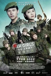 ดูหนังออนไลน์ Ah Girls Go Army (2022)