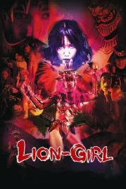 ดูหนังออนไลน์ Lion Girl (2024) สิงโตสาว