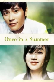 ดูหนังออนไลน์ Once in a Summer (2006)