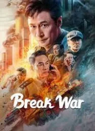ดูหนังออนไลน์ฟรี Break War (2024) สงครามพินาศ