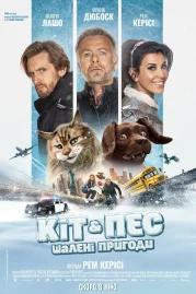 ดูหนังออนไลน์ Cat and Dog (2024) แมวและหมา หนังมาสเตอร์ หนังเต็มเรื่อง ดูหนังฟรีออนไลน์ ดูหนังออนไลน์ หนังออนไลน์ ดูหนังใหม่ หนังพากย์ไทย หนังซับไทย ดูฟรีHD