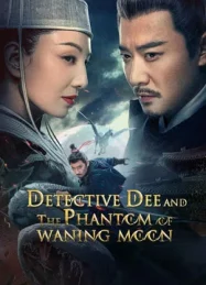 ดูหนังออนไลน์ฟรี Detective Dee And The Phantom Of Waning Moon (2024) ตี๋เหรินเจี๋ยปีศาจแห่งจันทร์ หนังมาสเตอร์ หนังเต็มเรื่อง ดูหนังฟรีออนไลน์ ดูหนังออนไลน์ หนังออนไลน์ ดูหนังใหม่ หนังพากย์ไทย หนังซับไทย ดูฟรีHD