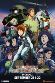 ดูหนังออนไลน์ Mobile Suit Gundam Cucuruz Doan s Island (2022) โมบิลสูท กันดั้ม เกาะของคุคุรุซ โดอัน หนังมาสเตอร์ หนังเต็มเรื่อง ดูหนังฟรีออนไลน์ ดูหนังออนไลน์ หนังออนไลน์ ดูหนังใหม่ หนังพากย์ไทย หนังซับไทย ดูฟรีHD