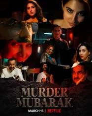 ดูหนังออนไลน์ฟรี Murder Mubarak (2024) ทีมสืบคดีแปลก