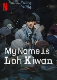 ดูหนังออนไลน์ฟรี My Name Is Loh Kiwan (2024) ผมชื่อโรกีวาน