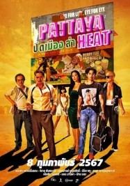 ดูหนังออนไลน์ Pattaya Heat (2024) ปิดเมืองล่า