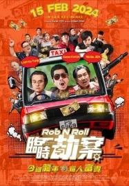 ดูหนังออนไลน์ฟรี Rob N Roll (2024) มหากาพย์ปล้นจารชน หนังมาสเตอร์ หนังเต็มเรื่อง ดูหนังฟรีออนไลน์ ดูหนังออนไลน์ หนังออนไลน์ ดูหนังใหม่ หนังพากย์ไทย หนังซับไทย ดูฟรีHD