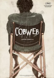 ดูหนังออนไลน์ฟรี COBWEB (2023) ปริศนาใยแมงมุม