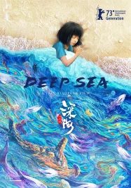 ดูหนังออนไลน์ Deep Sea (2023) หนังมาสเตอร์ หนังเต็มเรื่อง ดูหนังฟรีออนไลน์ ดูหนังออนไลน์ หนังออนไลน์ ดูหนังใหม่ หนังพากย์ไทย หนังซับไทย ดูฟรีHD