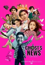 ดูหนังออนไลน์ Ghost s News (2023) ผีฮา คนเฮ