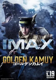 ดูหนังออนไลน์ฟรี Golden Kamuy (2024) โกลเดนคามุย