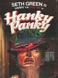 ดูหนังออนไลน์ Hanky Panky (2023) หนังมาสเตอร์ หนังเต็มเรื่อง ดูหนังฟรีออนไลน์ ดูหนังออนไลน์ หนังออนไลน์ ดูหนังใหม่ หนังพากย์ไทย หนังซับไทย ดูฟรีHD