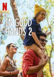 ดูหนังออนไลน์ฟรี In Good Hands 2 (2024) ฝากรักไว้ให้ดูแล 2 หนังมาสเตอร์ หนังเต็มเรื่อง ดูหนังฟรีออนไลน์ ดูหนังออนไลน์ หนังออนไลน์ ดูหนังใหม่ หนังพากย์ไทย หนังซับไทย ดูฟรีHD