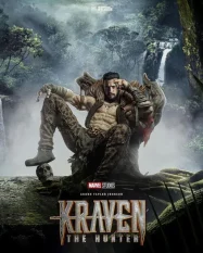 ดูหนังออนไลน์ฟรี Kraven the Hunter (2024)