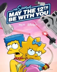 ดูหนังออนไลน์ฟรี May the 12th Be with You (2024)