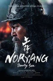 ดูหนังออนไลน์ฟรี Noryang Deadly Sea (2023)