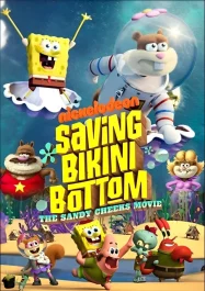 ดูหนังออนไลน์ Saving Bikini Bottom The Sandy Cheeks Movie (2024) เราต้องปกป้องบิกินี่บอททอม แซนดี้ ชีคส์ออกโรง