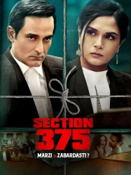 ดูหนังออนไลน์ฟรี Section 375 (2019) เซ็กชั่น 375 หนังมาสเตอร์ หนังเต็มเรื่อง ดูหนังฟรีออนไลน์ ดูหนังออนไลน์ หนังออนไลน์ ดูหนังใหม่ หนังพากย์ไทย หนังซับไทย ดูฟรีHD